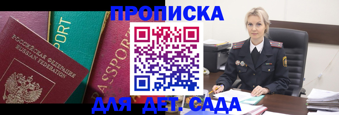 временная регистрация поиск в Тюменской области