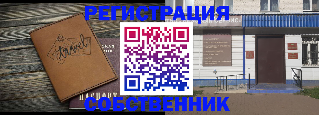 прописка для кредита в Тюменской области